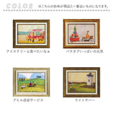 サムトフト 絵画 通販 約 30cm × 39cm Sam toft アートフレーム おしゃれ サム トフト アートパネル アートポスター 作品 販売 絵 フレーム アート ポスター 壁掛け インテリア イギリス