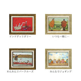 サムトフト 絵画 通販 約 30cm × 39cm Sam toft アートフレーム おしゃれ サム トフト アートパネル アートポスター 作品 販売 絵 フレーム アート ポスター 壁掛け インテリア イギリス