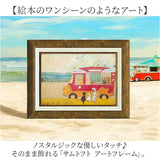 サムトフト 絵画 通販 約 30cm × 39cm Sam toft アートフレーム おしゃれ サム トフト アートパネル アートポスター 作品 販売 絵 フレーム アート ポスター 壁掛け インテリア イギリス