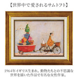 サムトフト 絵画 通販 約 30cm × 39cm Sam toft アートフレーム おしゃれ サム トフト アートパネル アートポスター 作品 販売 絵 フレーム アート ポスター 壁掛け インテリア イギリス