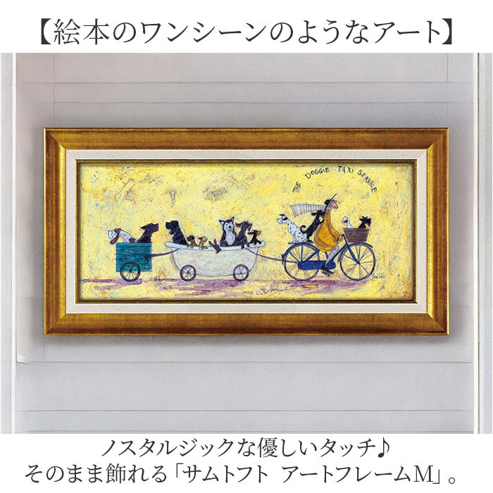 SamToft サムトフト アートフレーム M samtoftm_1_38992121-6a37-4d7e-