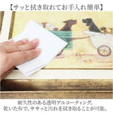 サムトフト 絵画 通販 約 32cm × 62cm Sam toft アートフレーム おしゃれ サム トフト アートパネル アートポスター 作品 販売 絵 フレーム アート ポスター 壁掛け インテリア イギリス