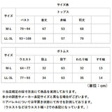 パジャマ レディース 長袖 通販 ルームウェア ルームウエア ナイトウェア 部屋着 寝間着 ナイトウエア 前開き ポケット 女性 ゆったり 綿混 作務衣風 前あき 長ズボン ウエストゴム