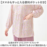 パジャマ レディース 長袖 通販 ルームウェア ルームウエア ナイトウェア 部屋着 寝間着 ナイトウエア 前開き ポケット 女性 ゆったり 綿混 作務衣風 前あき 長ズボン ウエストゴム