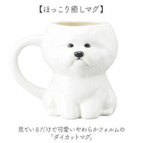 マグカップ アニマル 通販 ダイカットマグ コップ ペン立て ペンスタンド マグ カップ 動物 かわいい おしゃれ 可愛い 箱入り ギフト 贈り物 コーヒーカップ ティーカップ 食器 洋食器