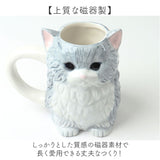 マグカップ アニマル 通販 ダイカットマグ コップ ペン立て ペンスタンド マグ カップ 動物 かわいい おしゃれ 可愛い 箱入り ギフト 贈り物 コーヒーカップ ティーカップ 食器 洋食器