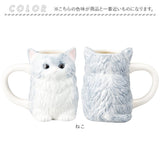 マグカップ アニマル 通販 ダイカットマグ コップ ペン立て ペンスタンド マグ カップ 動物 かわいい おしゃれ 可愛い 箱入り ギフト 贈り物 コーヒーカップ ティーカップ 食器 洋食器