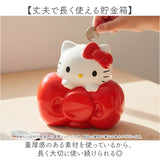 キャラクター 貯金箱 通販 コインバンク 小銭貯金箱 貯金 箱 コイン 硬貨 お金 小銭 バンク かわいい 可愛い キャラ グッズ おしゃれ 子供用 女の子 男の子 陶器 コレクション 置き物