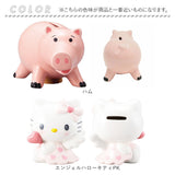 キャラクター 貯金箱 通販 小銭貯金箱 コインバンク 貯金 箱 コイン 硬貨 お金 小銭 バンク かわいい 可愛い キャラ グッズ おしゃれ 子供用 男の子 女の子 陶器 コレクション 置き物
