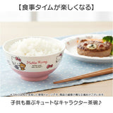 子供 茶碗 キャラクター 通販 お茶碗 ご飯茶碗 ごはん茶碗 ご飯茶わん 飯碗 お椀 お碗 小さめ かわいい おしゃれ 可愛い 子ども 子供用 キッズ 女の子 男の子 磁器 電子レンジ対応