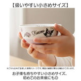 子供 茶碗 キャラクター 通販 お茶碗 ご飯茶碗 ごはん茶碗 ご飯茶わん 飯碗 お椀 お碗 小さめ かわいい おしゃれ 可愛い 子ども 子供用 キッズ 女の子 男の子 磁器 電子レンジ対応