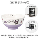 子供 茶碗 キャラクター 通販 お茶碗 ご飯茶碗 ごはん茶碗 ご飯茶わん 飯碗 お椀 お碗 小さめ かわいい おしゃれ 可愛い 子ども 子供用 キッズ 女の子 男の子 磁器 電子レンジ対応