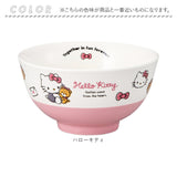 子供 茶碗 キャラクター 通販 お茶碗 ご飯茶碗 ごはん茶碗 ご飯茶わん 飯碗 お椀 お碗 小さめ かわいい おしゃれ 可愛い 子ども 子供用 キッズ 女の子 男の子 磁器 電子レンジ対応