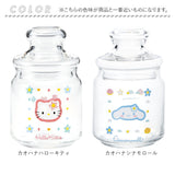キャニスター ガラス おしゃれ 通販 ガラスキャニスター キャンディポット キャンディ ポット 小物入れ 保存容器 ガラス保存容器 ガラス容器 保存瓶 キャラクター かわいい 可愛い