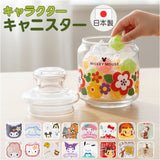 キャニスター ガラス おしゃれ 通販 ガラスキャニスター キャンディポット キャンディ ポット 小物入れ 保存容器 ガラス保存容器 ガラス容器 保存瓶 キャラクター かわいい 可愛い