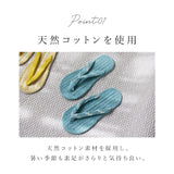 室内履き 草履 通販 おしゃれ スリッパ サンダル レディース 履きやすい コットンサンダル ビーサン型 ビーチサンダル型 室内サンダル 室内履き ルームサンダル ルームシューズ スリッパ