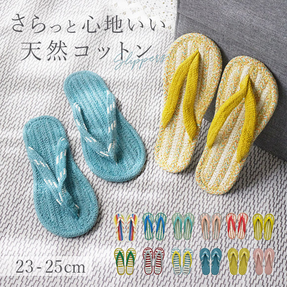 室内履き 草履 通販 おしゃれ スリッパ サンダル レディース 履きやすい コットンサンダル ビーサン型 ビーチサンダル型 室内サンダル 室内履き ルームサンダル ルームシューズ スリッパ