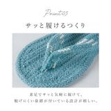 室内履き 草履 通販 おしゃれ スリッパ サンダル レディース 履きやすい コットンサンダル ビーサン型 ビーチサンダル型 室内サンダル 室内履き ルームサンダル ルームシューズ スリッパ