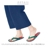 室内履き 草履 通販 サンダル スリッパ レディース メンズ コットンサンダル ルームシューズ ぞうり 綿 ビーサン型 ビーチサンダル型 室内サンダル ルームサンダル おしゃれ リラックス