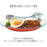 プレート 皿 キャラクター 通販 カレー皿 カレープレート パスタ皿 パスタプレート 食器 お皿 ワンプレート 磁器 丸皿 軽い 洋食器 カレー パスタ サンアート 子供 ギフト 贈り物 可愛い