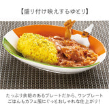 プレート 皿 キャラクター 通販 カレー皿 カレープレート パスタ皿 パスタプレート 食器 お皿 ワンプレート 磁器 丸皿 軽い 洋食器 カレー パスタ サンアート 子供 ギフト 贈り物 可愛い