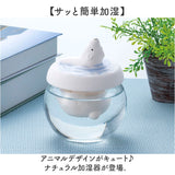 自然気化式加湿器 通販 素焼き 加湿器 自然気化式 加湿 卓上 電源不要 気化式加湿器 気化式 自然加湿 ドーム型 かわいい おしゃれ 可愛い 小型 オフィス デスク 勉強机 アニマル 動物