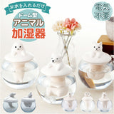 自然気化式加湿器 通販 素焼き 加湿器 自然気化式 加湿 卓上 電源不要 気化式加湿器 気化式 自然加湿 ドーム型 かわいい おしゃれ 可愛い 小型 オフィス デスク 勉強机 アニマル 動物