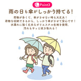 サンドセル 通販 ランドセル 補助バッグ sandoseru ランドセルバッグ ランドセル用補助バッグ 手ぶら 男の子 女の子 男子 女子 通学 登校 入学 小学校 小学生 上履き入れ 体操服 体操着