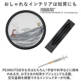 サンドピクチャー 通販 サンドアート 砂 アート スヌーピー SNOOPY ピーナッツ PEANUTS アストロノーツ 宇宙 ウッドストック おしゃれ かわいい 151-333190 インテリア 置物 置き物
