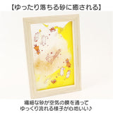 サンドピクチャー キャラクター 通販 サンド ピクチャー サンドアート 飾り 装飾品 置物 置き物 置き型 かわいい 可愛い 癒し MOOMIN ムーミン 砂 流れる 砂絵 癒しグッズ ギフト