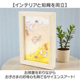 サンドピクチャー キャラクター 通販 サンド ピクチャー サンドアート 飾り 装飾品 置物 置き物 置き型 かわいい 可愛い 癒し MOOMIN ムーミン 砂 流れる 砂絵 癒しグッズ ギフト