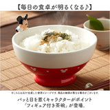 子供 茶碗 キャラクター 通販 お茶碗 ご飯茶碗 ごはん茶碗 ご飯茶わん 飯碗 お椀 お碗 小さめ かわいい おしゃれ 可愛い 子ども 子供用 キッズ 女の子 男の子 磁器