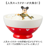子供 茶碗 キャラクター 通販 お茶碗 ご飯茶碗 ごはん茶碗 ご飯茶わん 飯碗 お椀 お碗 小さめ かわいい おしゃれ 可愛い 子ども 子供用 キッズ 女の子 男の子 磁器