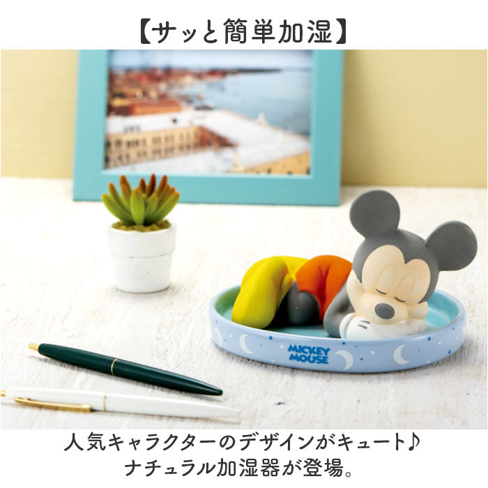 自然気化式加湿器 陶器 通販 素焼き 自然気化式 加湿器 加湿 卓上 電源不要 気化式加湿器 気化式 自然加湿 キャラクター かわいい おしゃれ 可愛い 小型 オフィス デスク 勉強机 キャラ