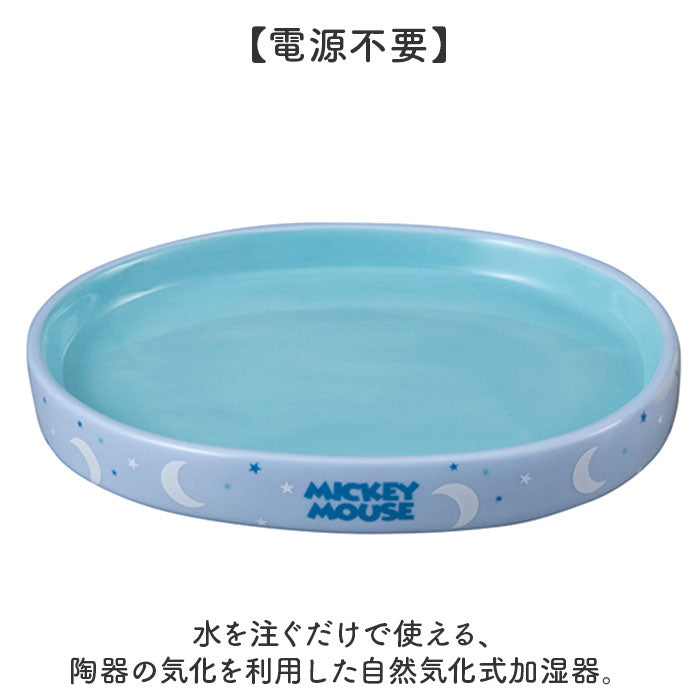 自然気化式加湿器 陶器 通販 素焼き 自然気化式 加湿器 加湿 卓上 電源不要 気化式加湿器 気化式 自然加湿 キャラクター かわいい おしゃれ 可愛い 小型 オフィス デスク 勉強机 キャラ