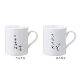 マグカップ おもしろ 通販 コップ マグ カップ ペン立て ペンスタンド 面白い イラスト かわいい おしゃれ 可愛い 箱入り ギフト 贈り物 コーヒーカップ ティーカップ 食器 洋食器