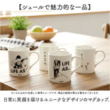 マグカップ おもしろ 通販 コップ マグ カップ ペン立て ペンスタンド 面白い イラスト かわいい おしゃれ 可愛い 箱入り ギフト 贈り物 コーヒーカップ ティーカップ 食器 洋食器