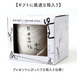 マグカップ おもしろ 通販 コップ マグ カップ ペン立て ペンスタンド 面白い イラスト かわいい おしゃれ 可愛い 箱入り ギフト 贈り物 コーヒーカップ ティーカップ 食器 洋食器