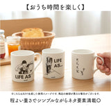 マグカップ おもしろ 通販 コップ マグ カップ ペン立て ペンスタンド 面白い イラスト かわいい おしゃれ 可愛い 箱入り ギフト 贈り物 コーヒーカップ ティーカップ 食器 洋食器