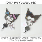 サンリオ グッズ 通販 カラビナ サンリオキャラクターズ キーホルダー リール付き リール付きキーホルダー 鍵ホルダー 伸縮性 伸びる 落下防止 紛失防止 かわいい おしゃれ 女の子 女性