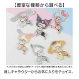 サンリオ グッズ 通販 カラビナ サンリオキャラクターズ キーホルダー リール付き リール付きキーホルダー 鍵ホルダー 伸縮性 伸びる 落下防止 紛失防止 かわいい おしゃれ 女の子 女性
