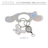 サンリオ グッズ 通販 カラビナ サンリオキャラクターズ キーホルダー リール付き リール付きキーホルダー 鍵ホルダー 伸縮性 伸びる 落下防止 紛失防止 かわいい おしゃれ 女の子 女性