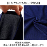 ポロシャツ 半袖 メンズ 通販 SANTA BARBARA サンタ バーバラ 半袖ポロシャツ メンズポロシャツ オフィス カジュアル シンプル きれいめ 男性 ゴルフ 大人 春 夏 ブランド トップス