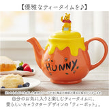 ティーポット おしゃれ 通販 紅茶ポット お茶ポット 紅茶 お茶 ティポット キャラクター かわいい 可愛い キャラ グッズ 箱入り ギフト 贈り物 紅茶用品 ティー用品 茶器 食器 洋食器