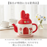 ティーポット おしゃれ 通販 紅茶ポット お茶ポット 紅茶 お茶 ティポット キャラクター かわいい 可愛い キャラ グッズ 箱入り ギフト 贈り物 紅茶用品 ティー用品 茶器 食器 洋食器