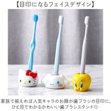 歯ブラシスタンド キャラクター 通販 歯ブラシ置き 歯ブラシ立て フェイス 歯ブラシホルダー ペン立て 歯ブラシ ハブラシ 歯磨き グッズ スタンド 洗面用具 洗面所 サンアート 子供