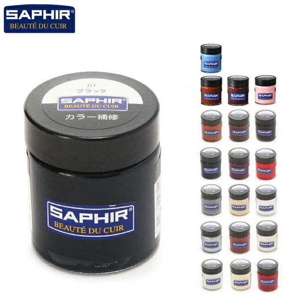 カラー補修クリーム サフィール SAPHIR クリーム 瓶 レザー 革製品 定番 皮革製品 30ml 補修 キズ 色落ち 色あせ レノベイティングカラー補修 靴ケア用品 9550852