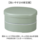 お弁当箱 女子 2段 通販 ランチボックス 二段 日本製 弁当箱 洗いやすい 撥水 はっ水 さっと洗える Lunch box 撥水コーティング 電子レンジ対応 食洗器対応 男の子 メンズ 女の子