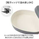 お弁当箱 女子 2段 通販 ランチボックス 二段 日本製 弁当箱 洗いやすい 撥水 はっ水 さっと洗える Lunch box 撥水コーティング 電子レンジ対応 食洗器対応 男の子 メンズ 女の子