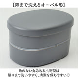 お弁当箱 女子 2段 通販 ランチボックス 二段 日本製 弁当箱 洗いやすい 撥水 はっ水 さっと洗える Lunch box 撥水コーティング 電子レンジ対応 食洗器対応 男の子 メンズ 女の子